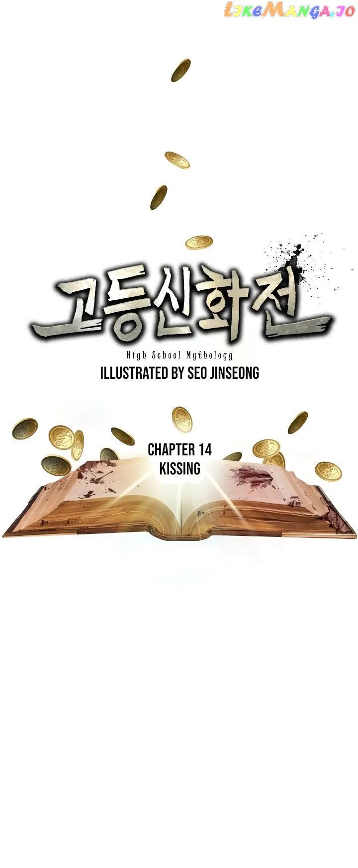 High School Mythology Exhibition Chapter 14 page 2 - 