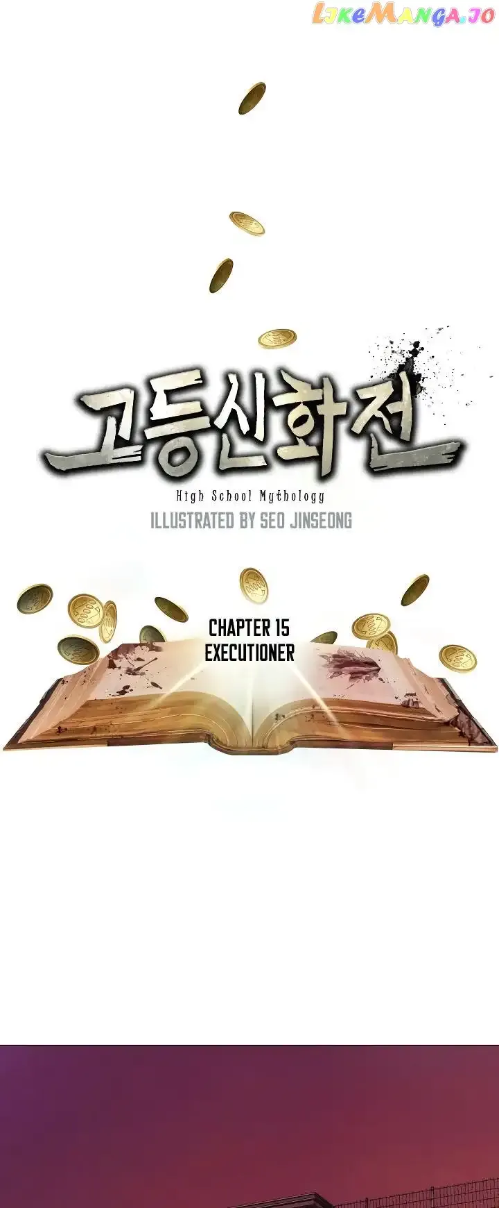High School Mythology Exhibition Chapter 15 page 2 - 