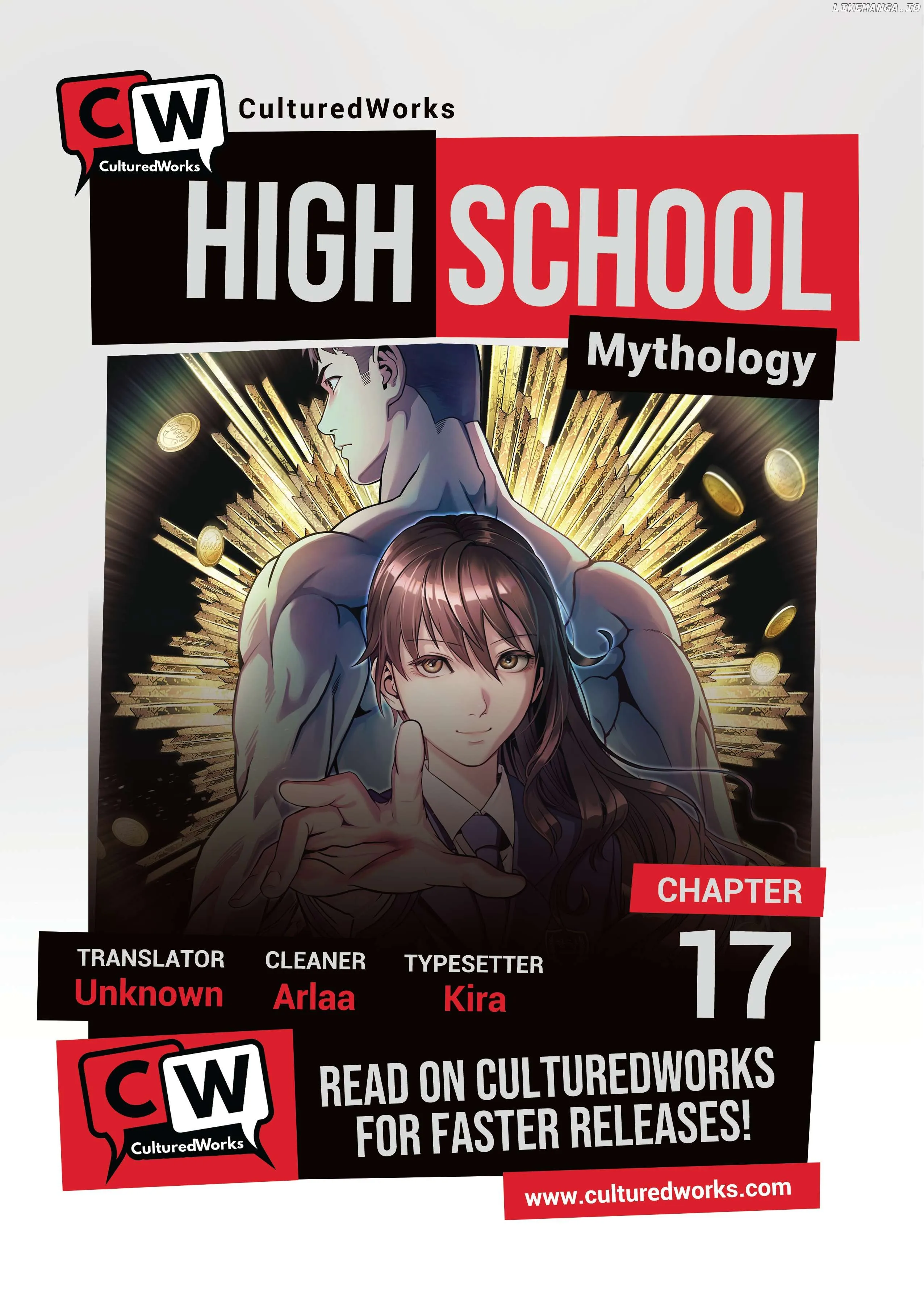 High School Mythology Exhibition Chapter 17 page 1 - 