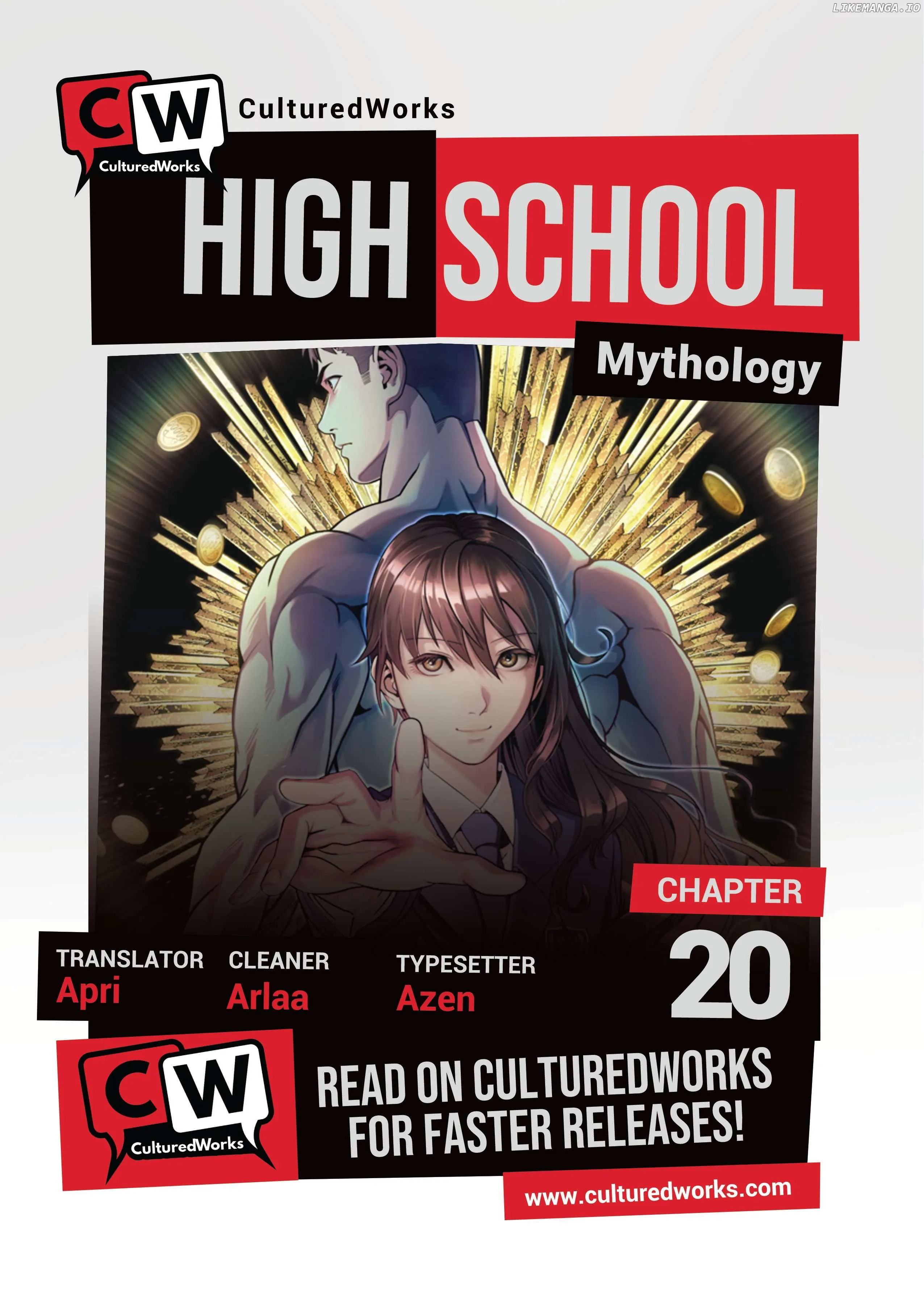 High School Mythology Exhibition Chapter 20 page 1 - 