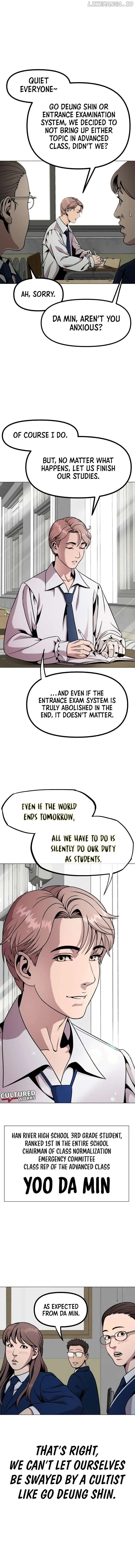 High School Mythology Exhibition Chapter 20 page 16 - 