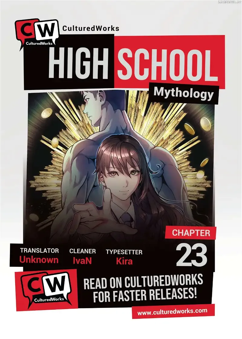 High School Mythology Exhibition Chapter 23 page 1 - 