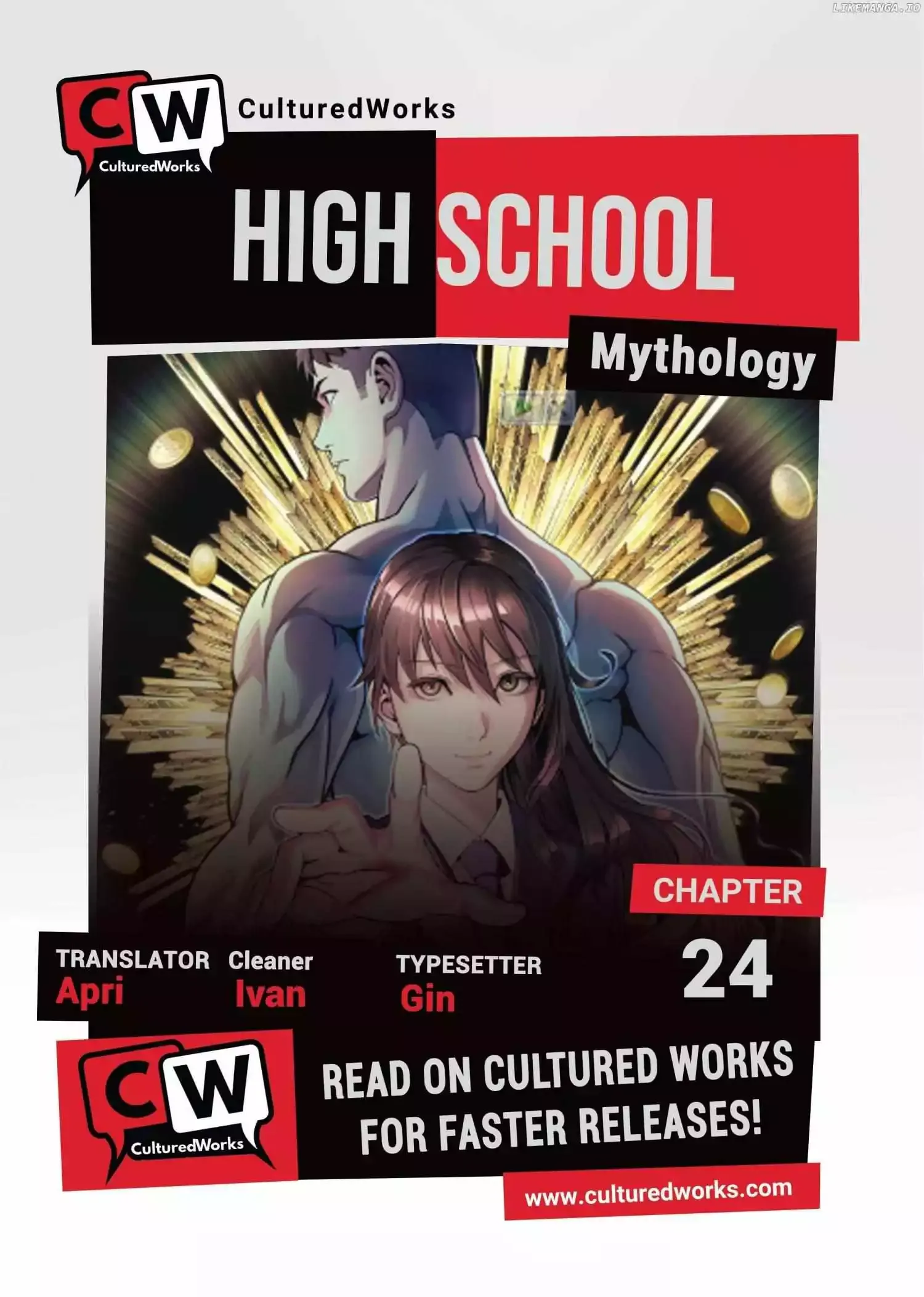 High School Mythology Exhibition Chapter 24 page 1 - 