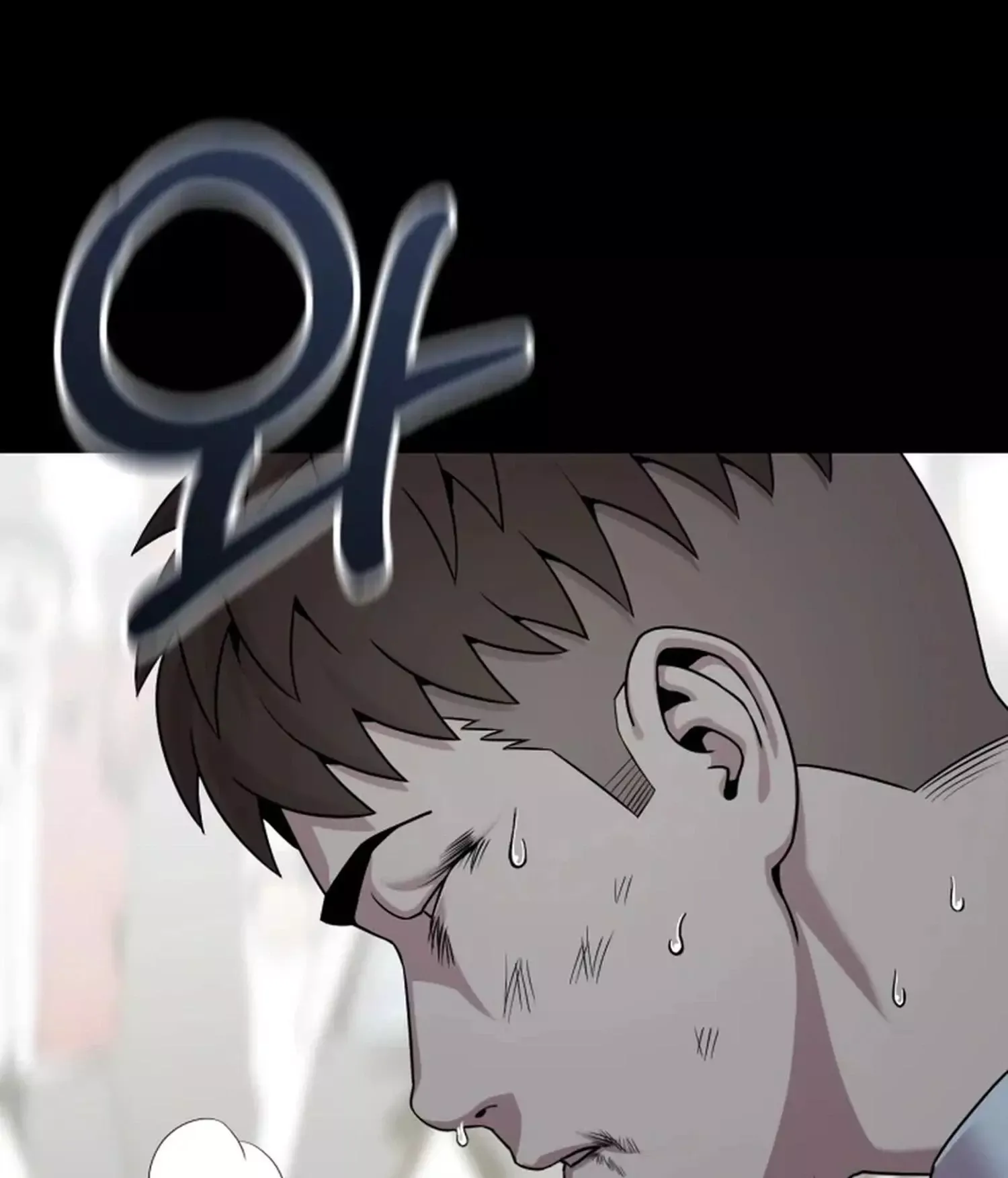 High School Mythology Exhibition Chapter 25 page 4 - 