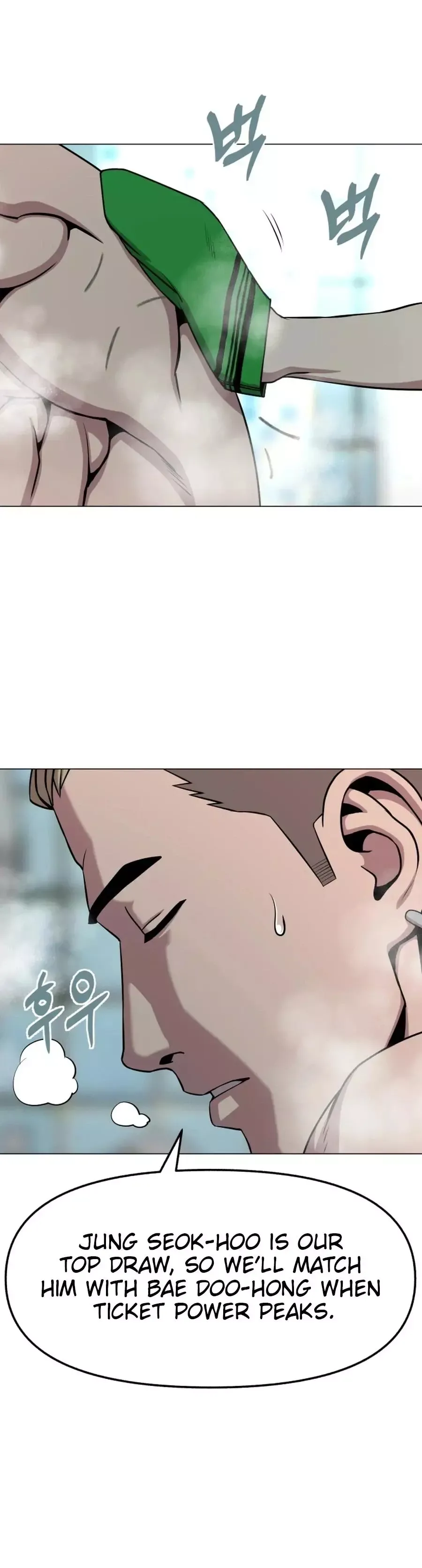 High School Mythology Exhibition Chapter 25 page 34 - 