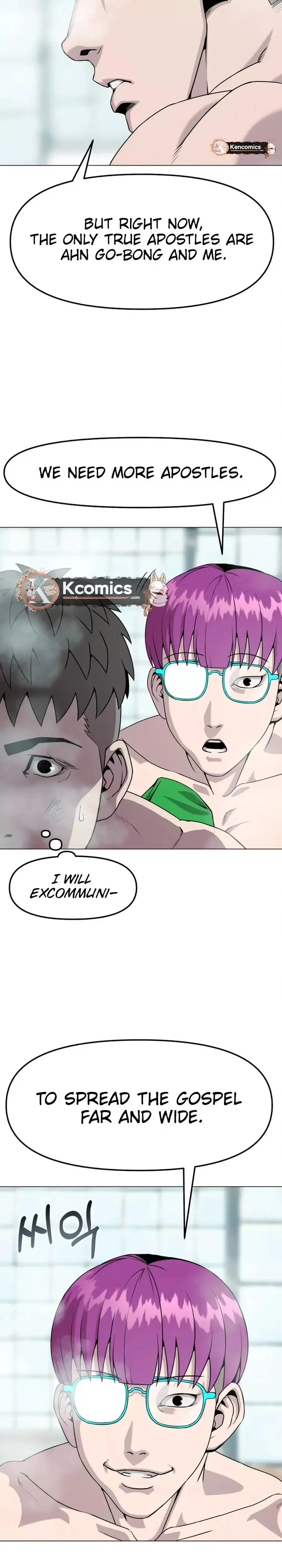 High School Mythology Exhibition Chapter 25 page 39 - 