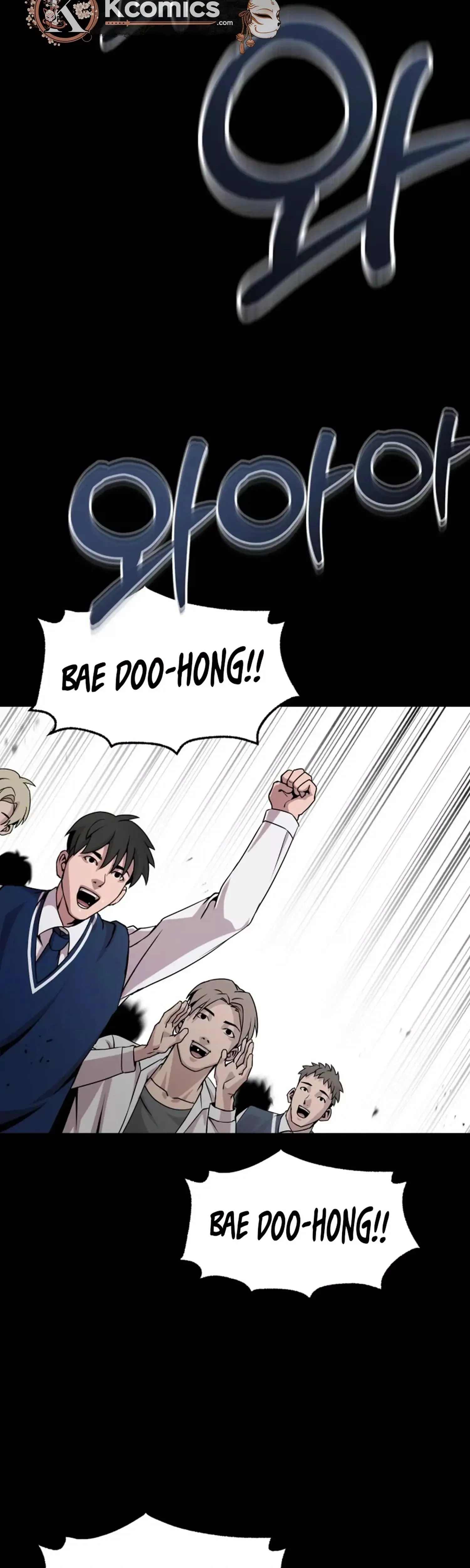 High School Mythology Exhibition Chapter 25 page 6 - 