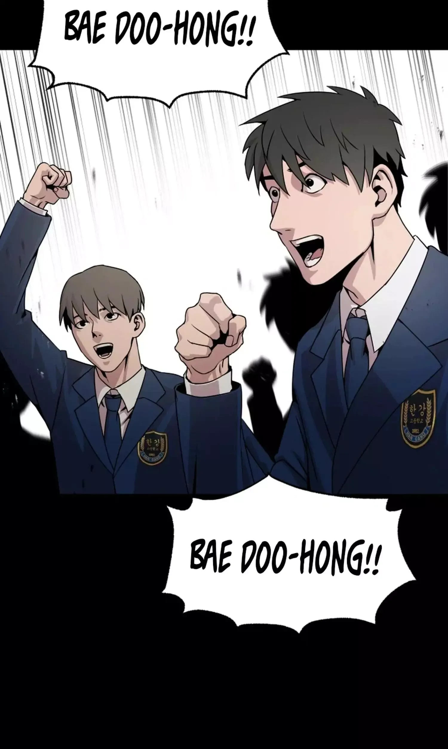 High School Mythology Exhibition Chapter 25 page 7 - 