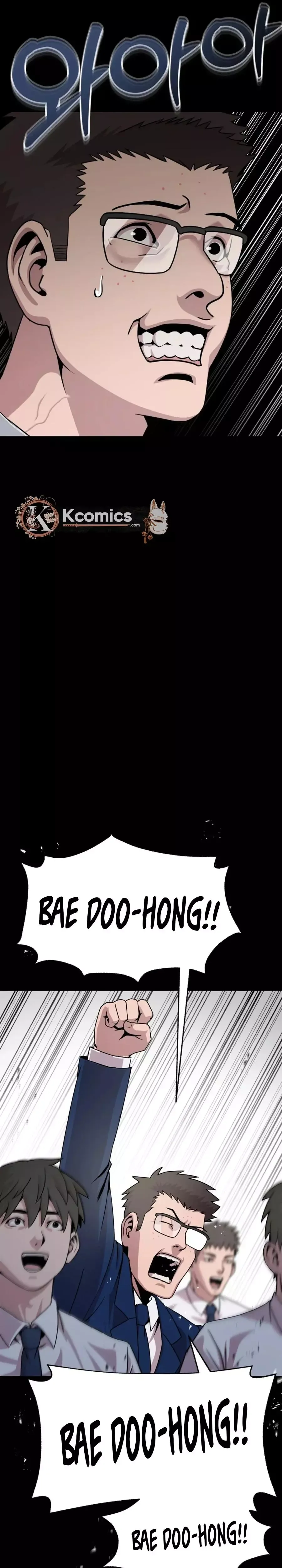 High School Mythology Exhibition Chapter 25 page 8 - 