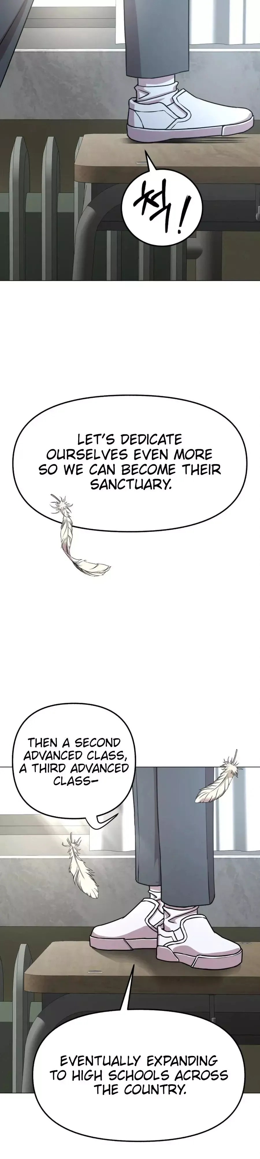 High School Mythology Exhibition Chapter 26 page 15 - 