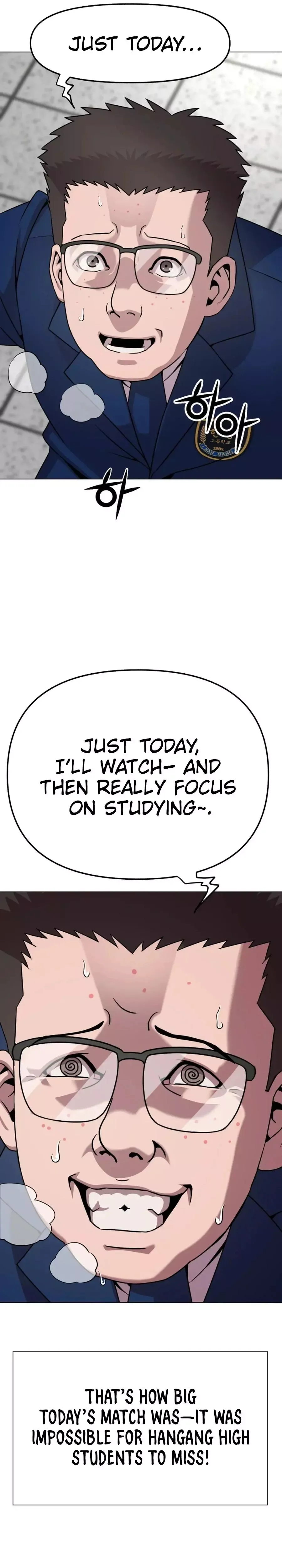 High School Mythology Exhibition Chapter 26 page 25 - 