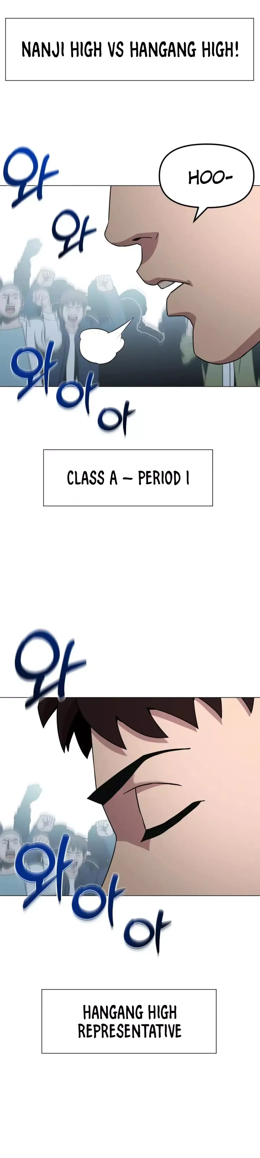 High School Mythology Exhibition Chapter 26 page 30 - 