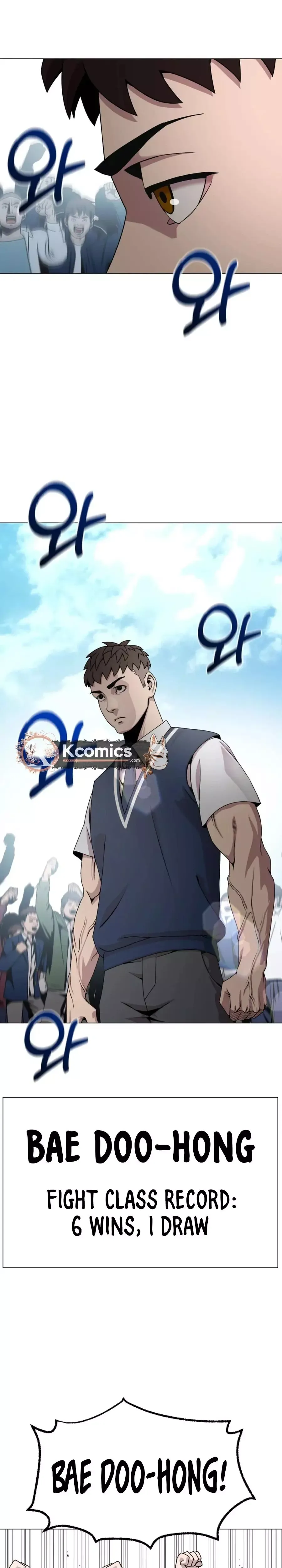 High School Mythology Exhibition Chapter 26 page 31 - 