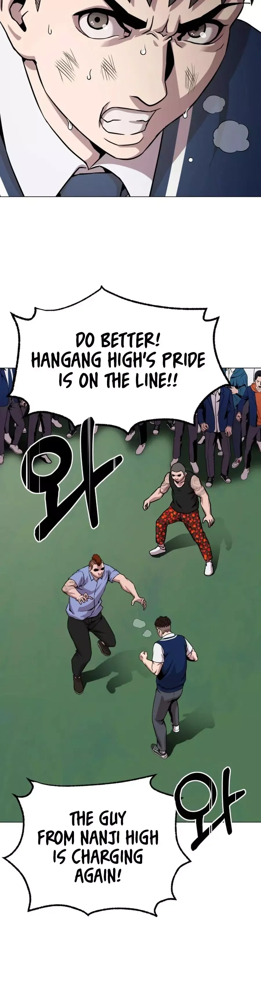 High School Mythology Exhibition Chapter 26 page 39 - 