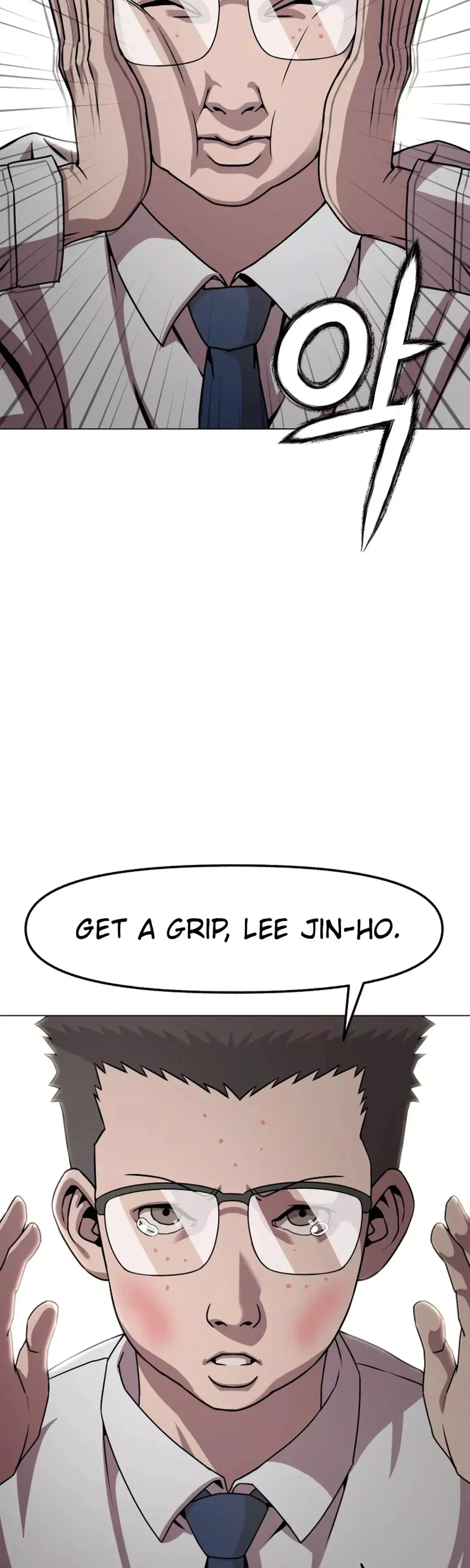 High School Mythology Exhibition Chapter 26 page 5 - 