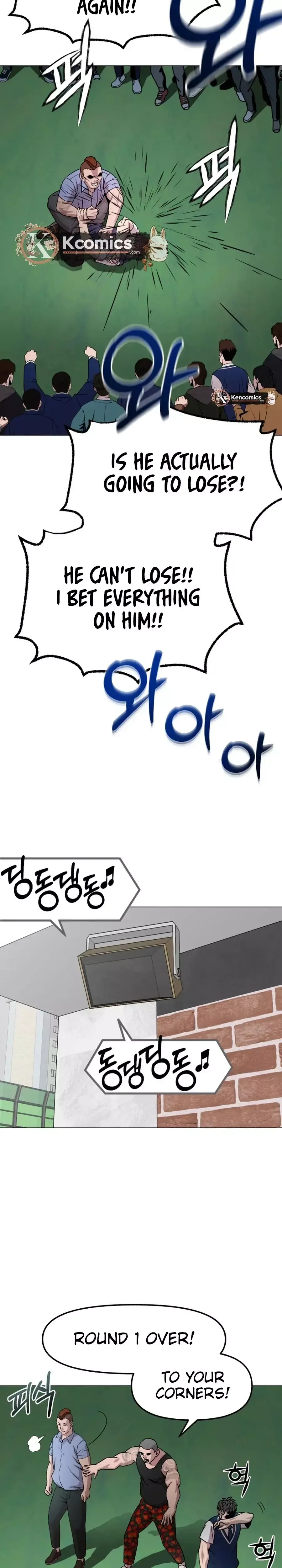 High School Mythology Exhibition Chapter 26 page 44 - 