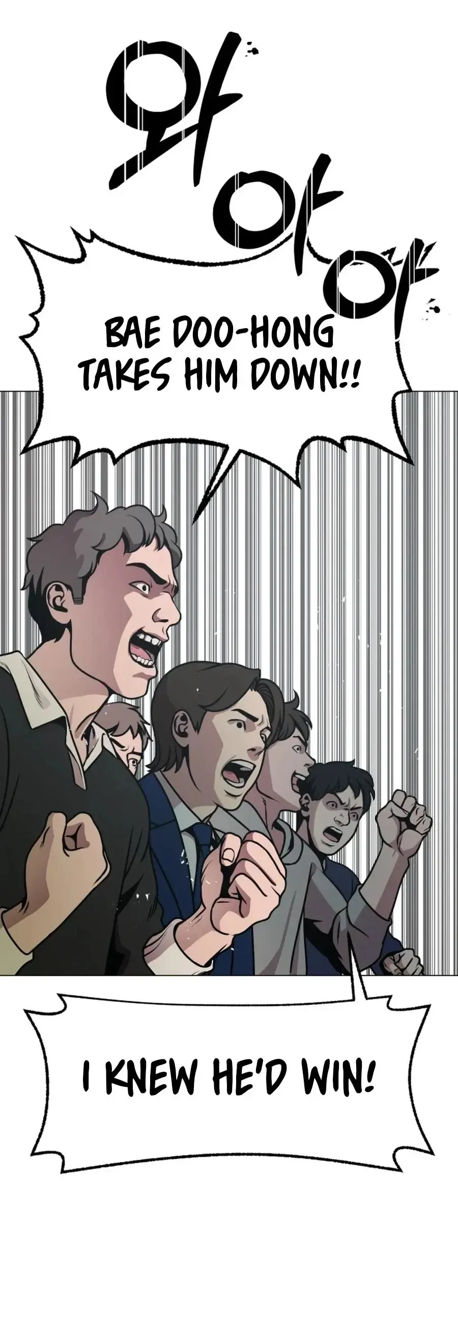 High School Mythology Exhibition Chapter 27 page 42 - 