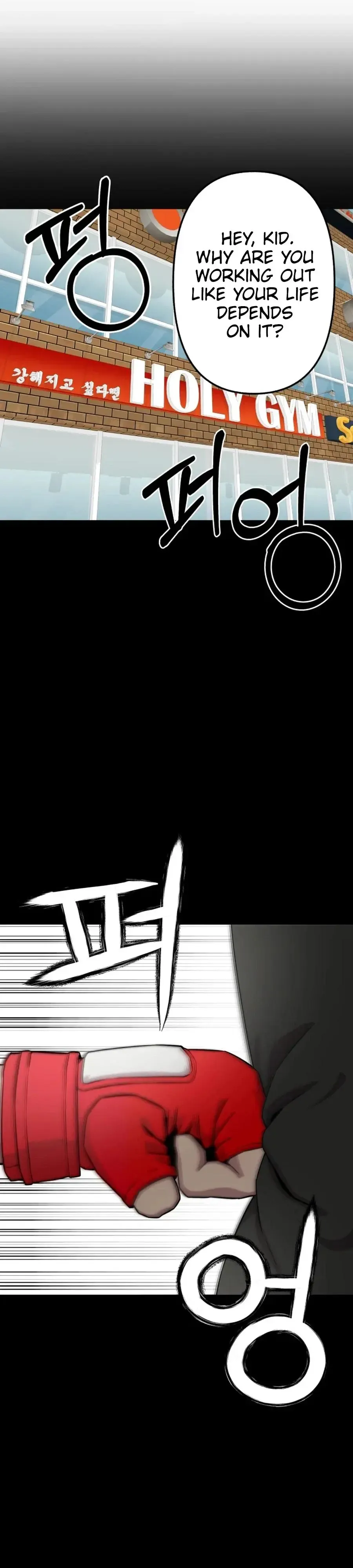 High School Mythology Exhibition Chapter 27 page 45 - 