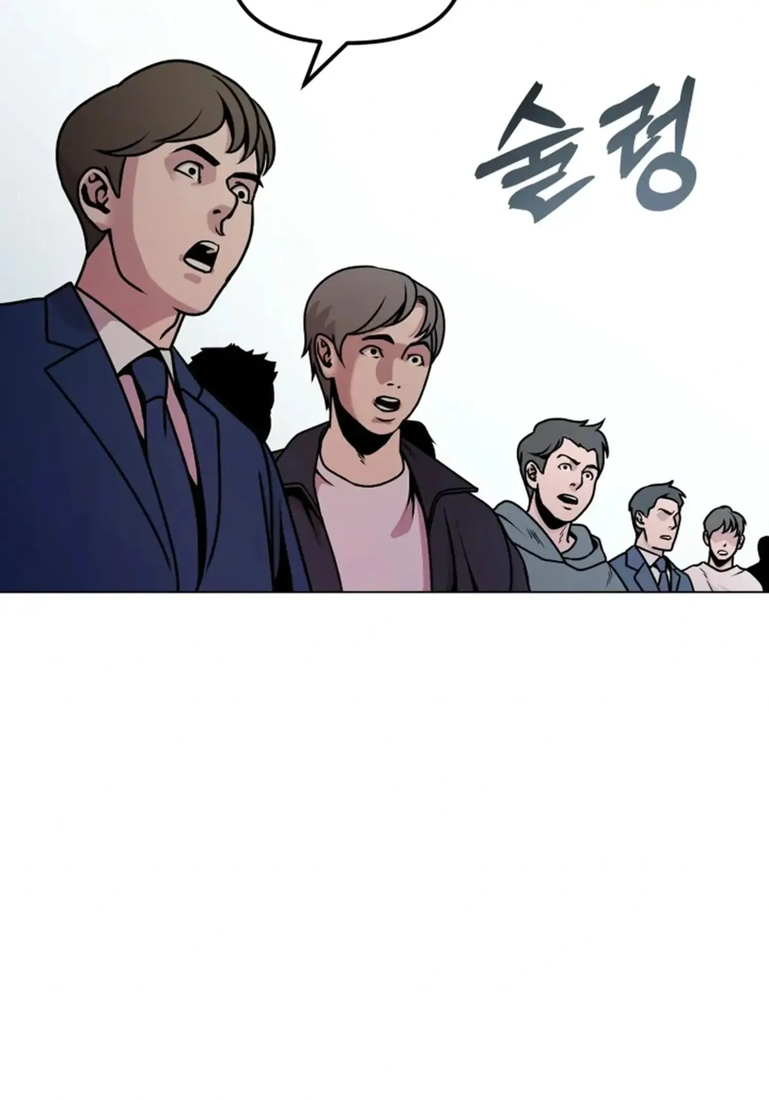 High School Mythology Exhibition Chapter 27 page 6 - 