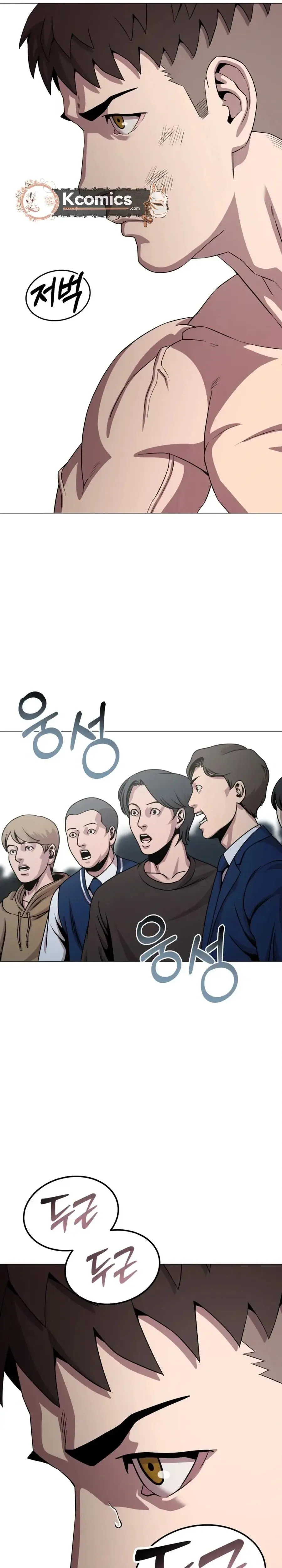 High School Mythology Exhibition Chapter 27 page 7 - 