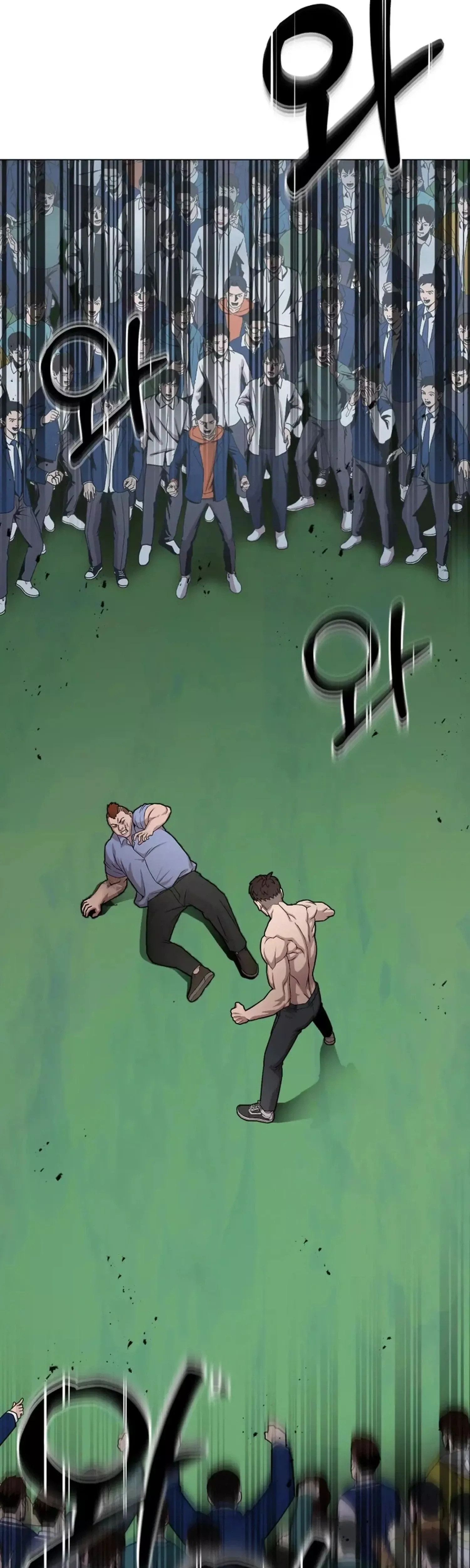 High School Mythology Exhibition Chapter 28 page 2 - 