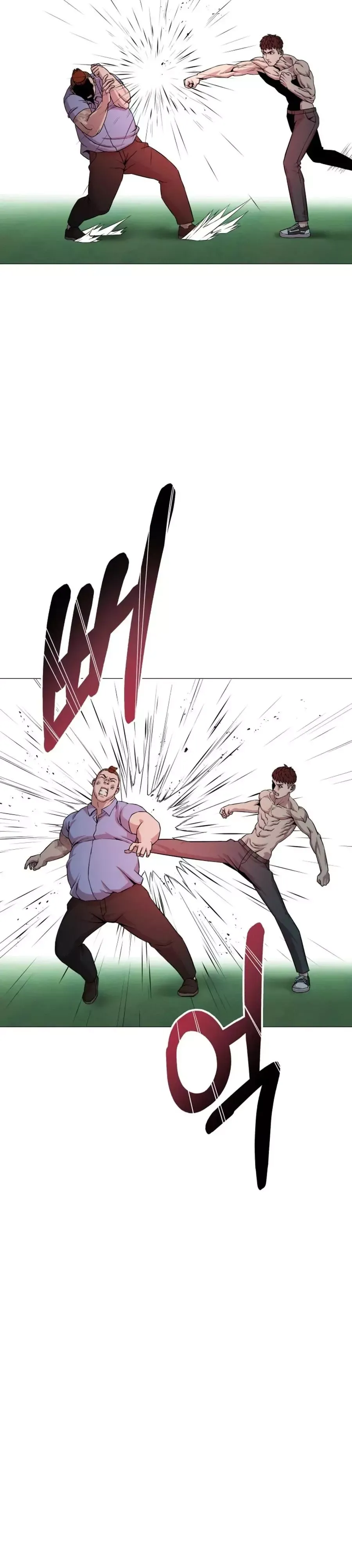 High School Mythology Exhibition Chapter 28 page 18 - 