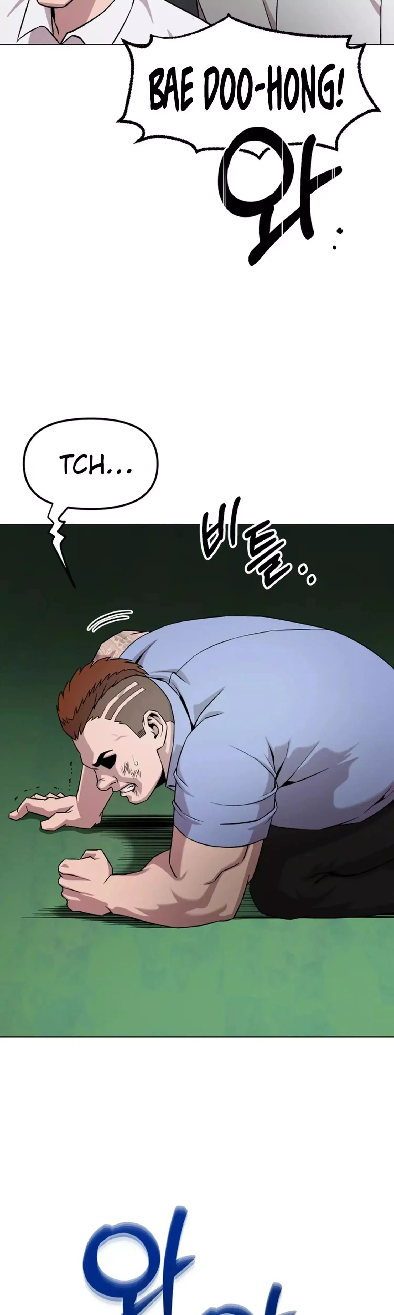 High School Mythology Exhibition Chapter 28 page 5 - 