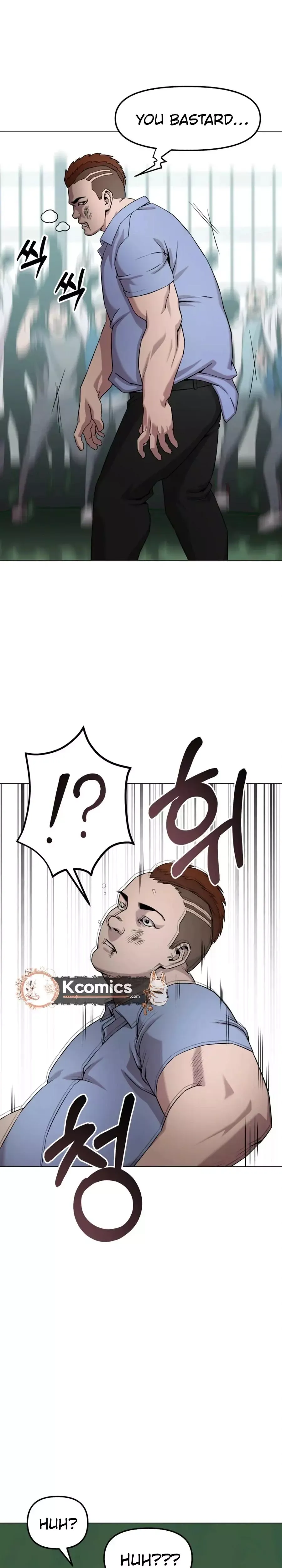 High School Mythology Exhibition Chapter 28 page 7 - 