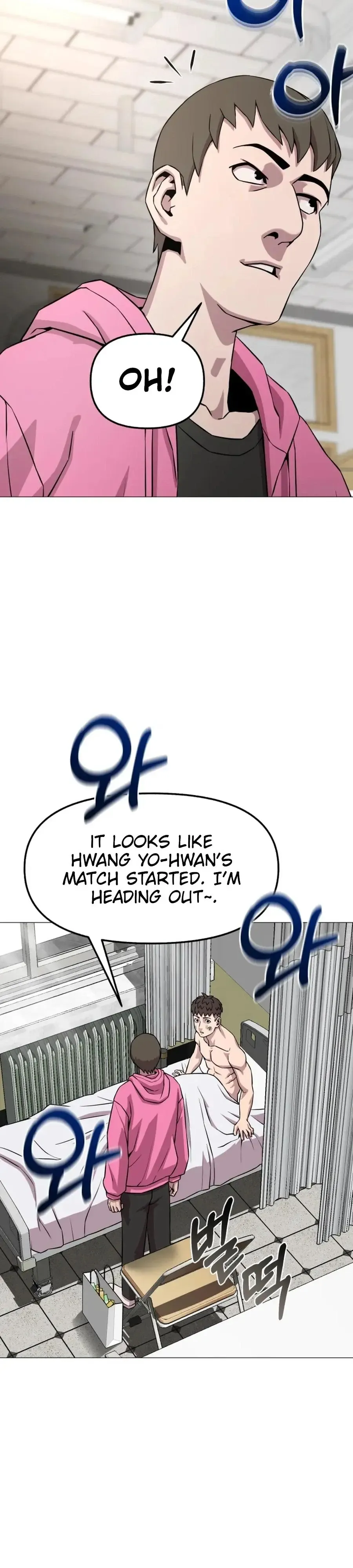 High School Mythology Exhibition Chapter 29 page 12 - 