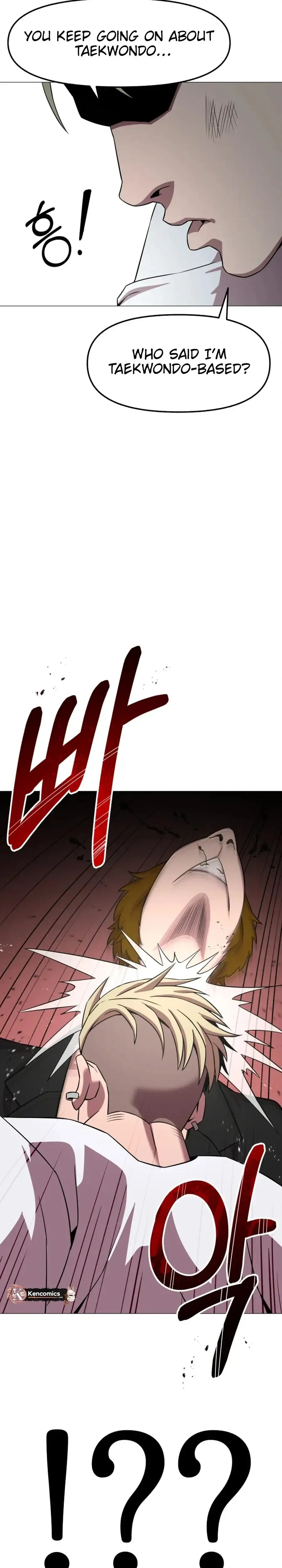 High School Mythology Exhibition Chapter 29 page 29 - 