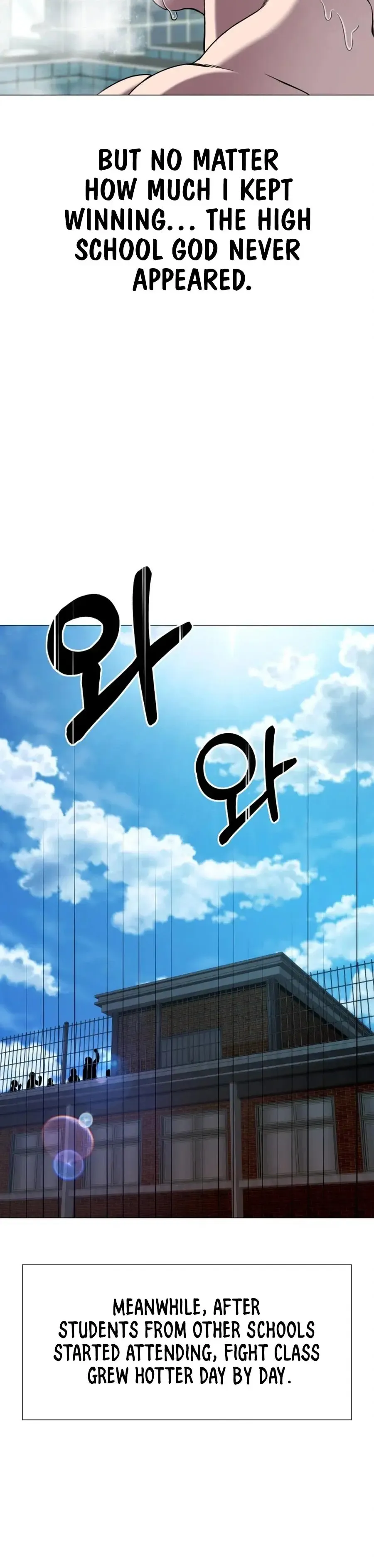 High School Mythology Exhibition Chapter 30 page 18 - 