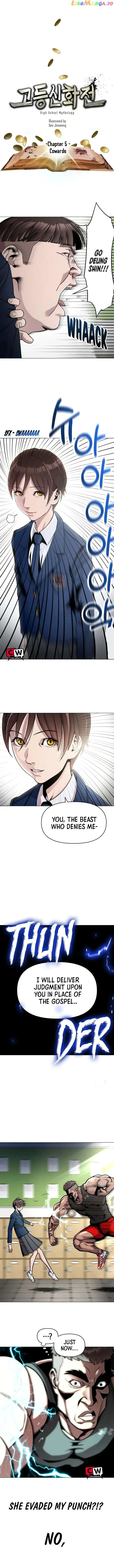 High School Mythology Exhibition Chapter 5 page 2 - 