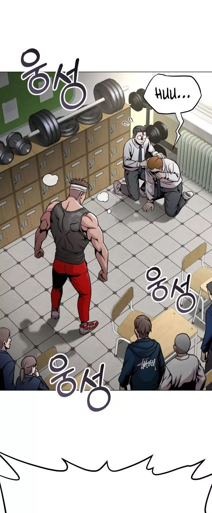 High School Mythology Exhibition Chapter 7 page 69 - 