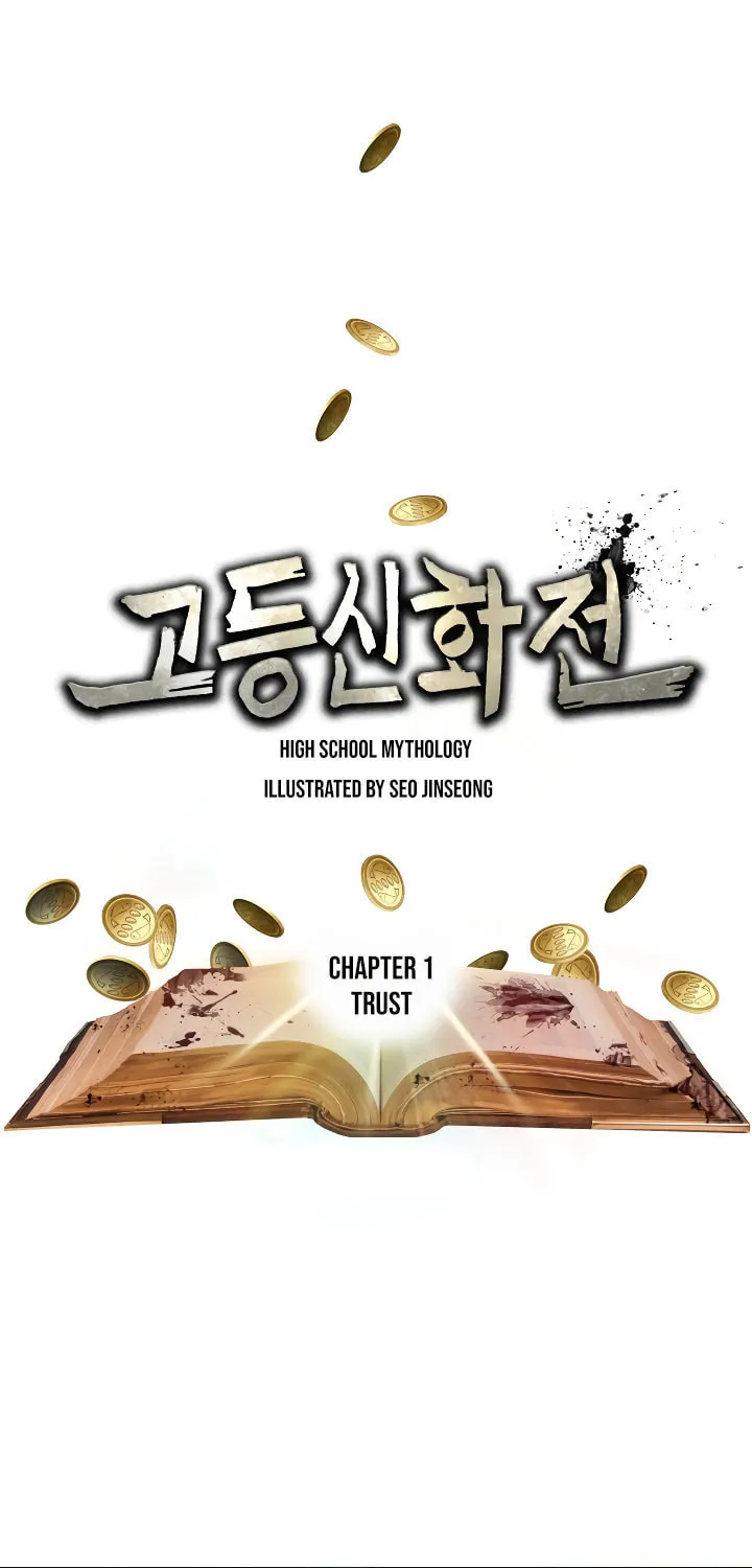 High School Mythology Chapter 1 page 3 - 