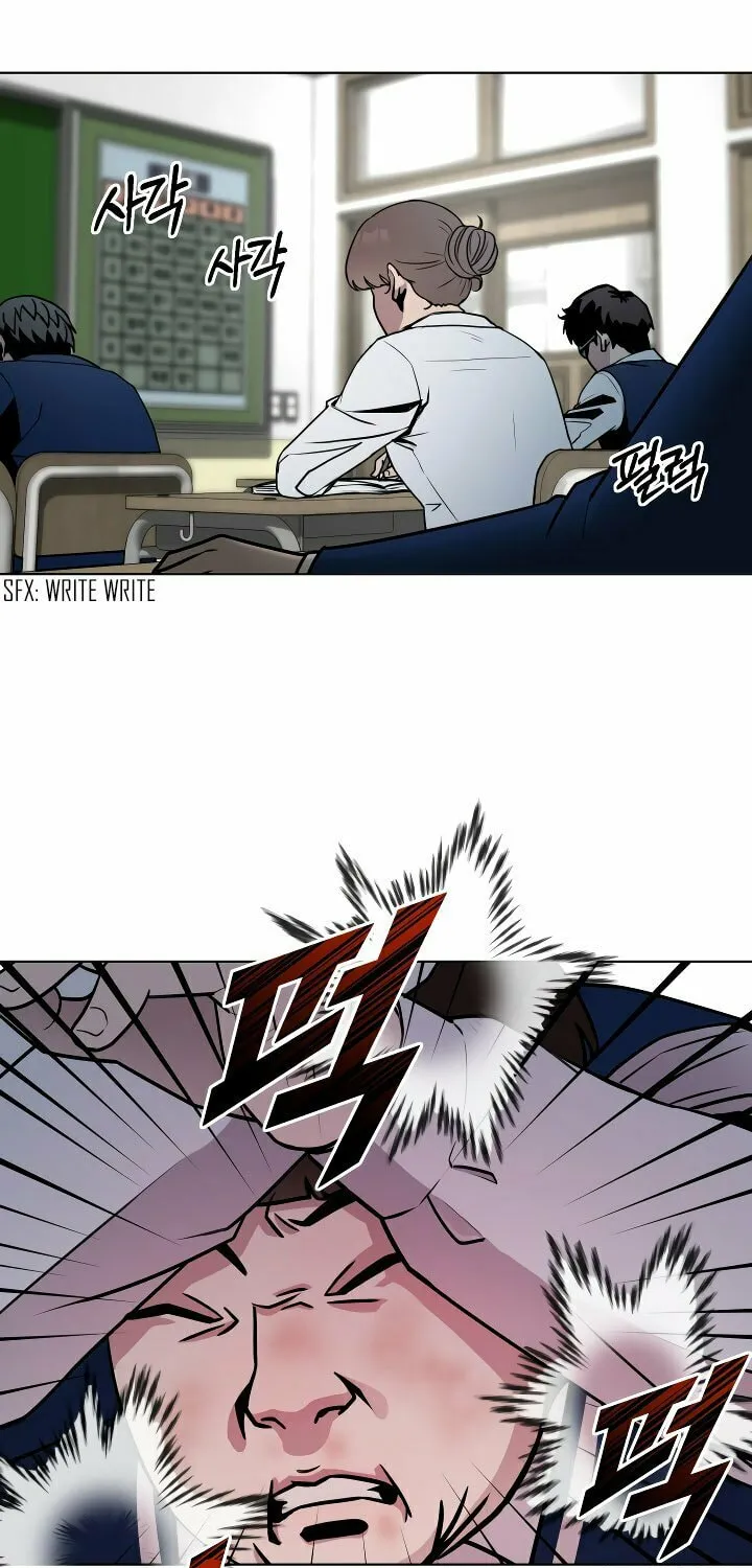 High School Mythology Chapter 1 page 81 - 
