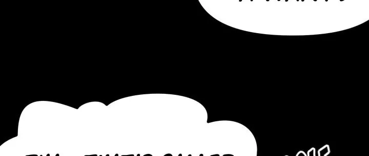 High School Mythology Chapter 11 page 104 - 
