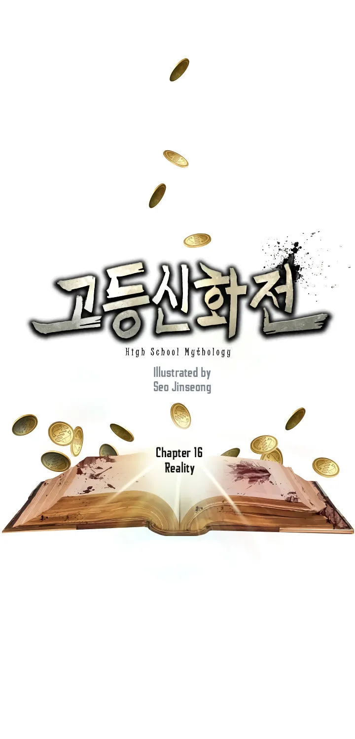 High School Mythology Chapter 16 page 3 - 