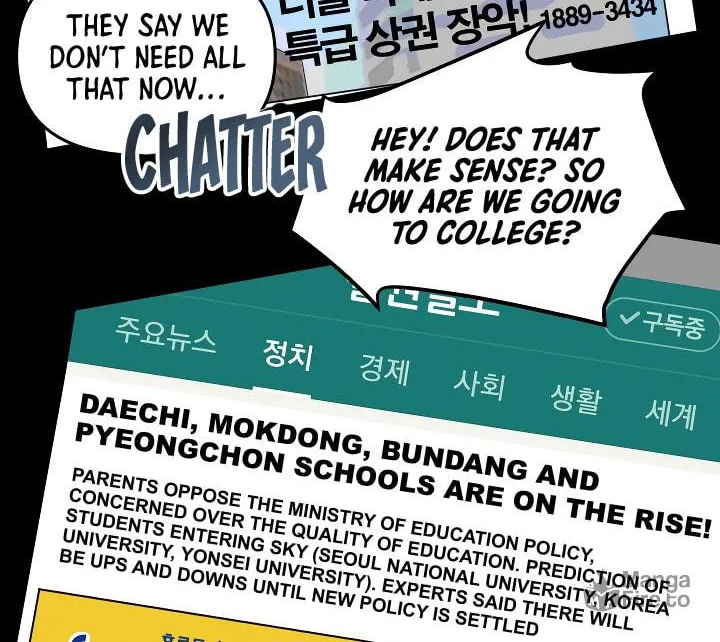 High School Mythology Chapter 17 page 48 - 