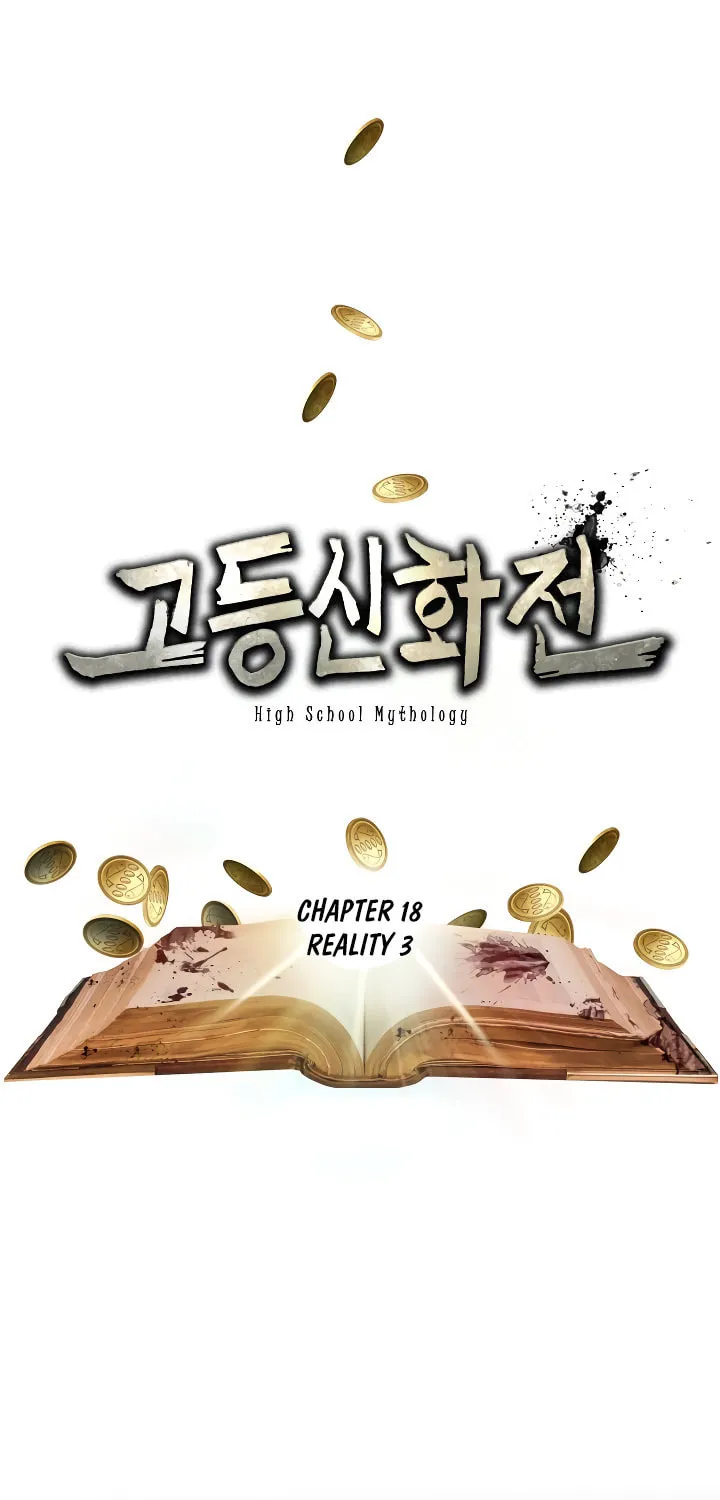 High School Mythology Chapter 18 page 3 - 