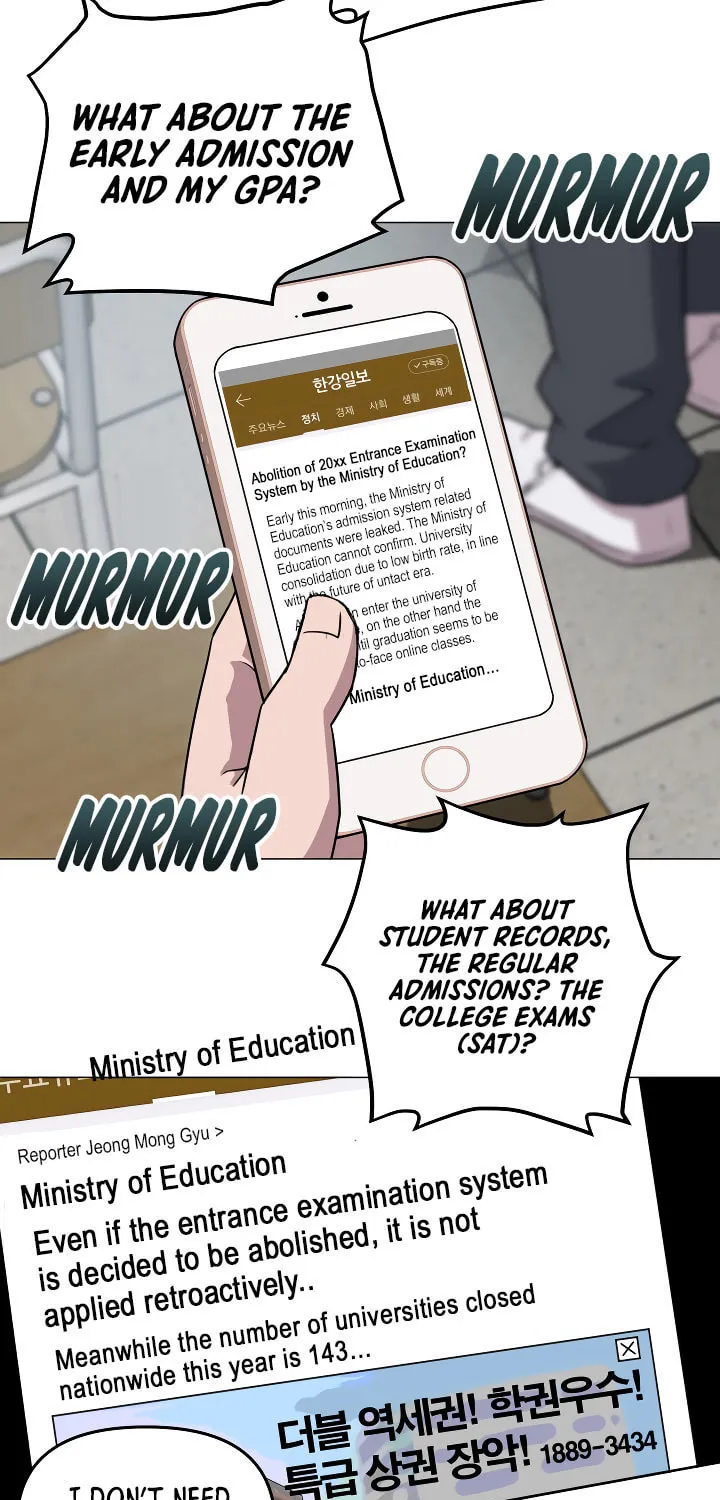 High School Mythology Chapter 2 page 97 - 