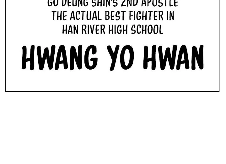 High School Mythology Chapter 20 page 105 - 