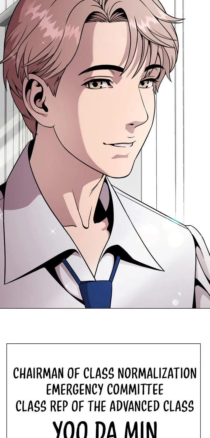 High School Mythology Chapter 21 page 5 - 
