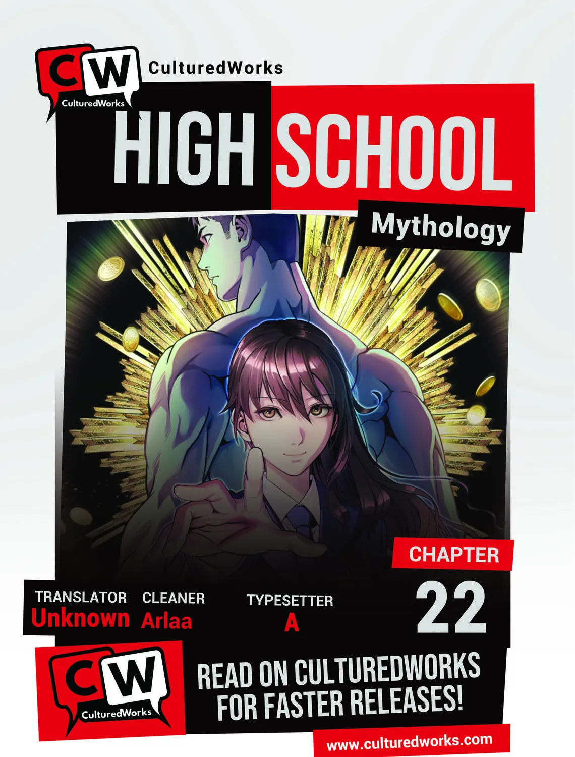 High School Mythology Chapter 22 page 1 - 