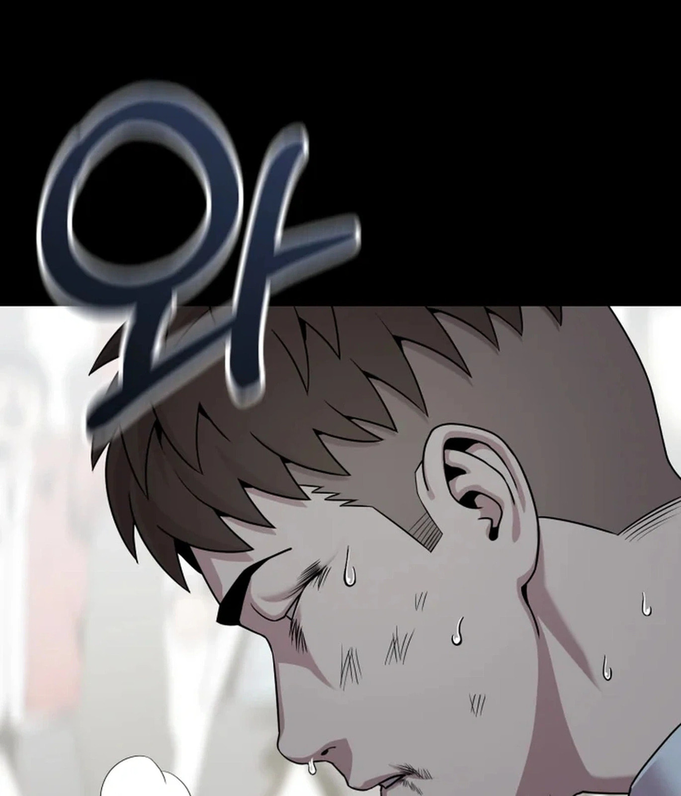High School Mythology Chapter 25 page 4 - 