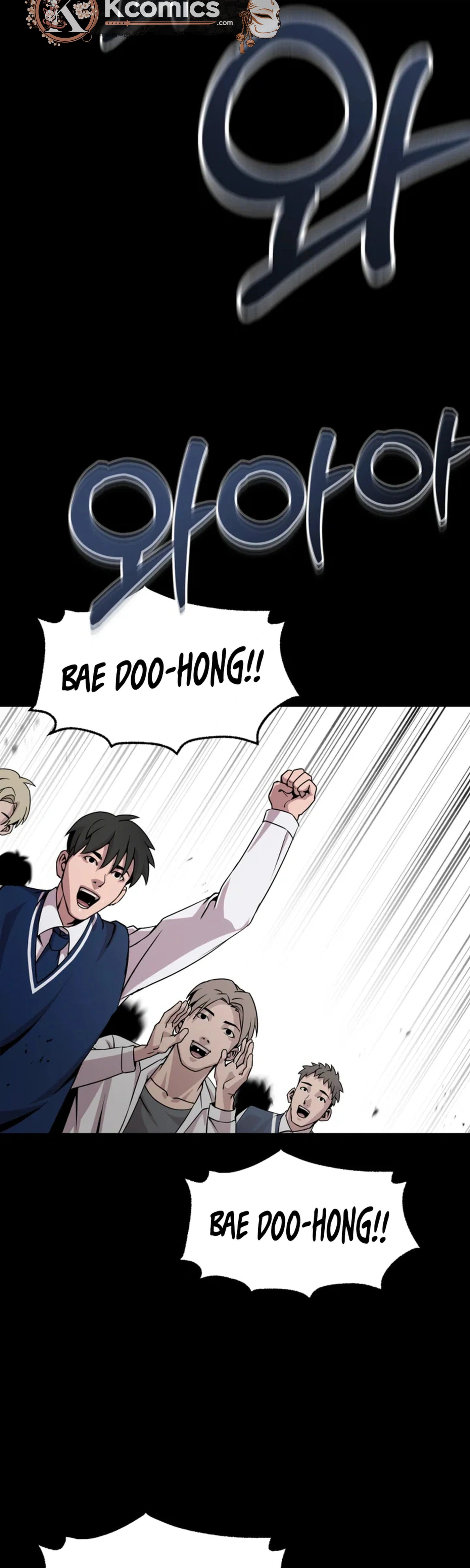 High School Mythology Chapter 25 page 6 - 