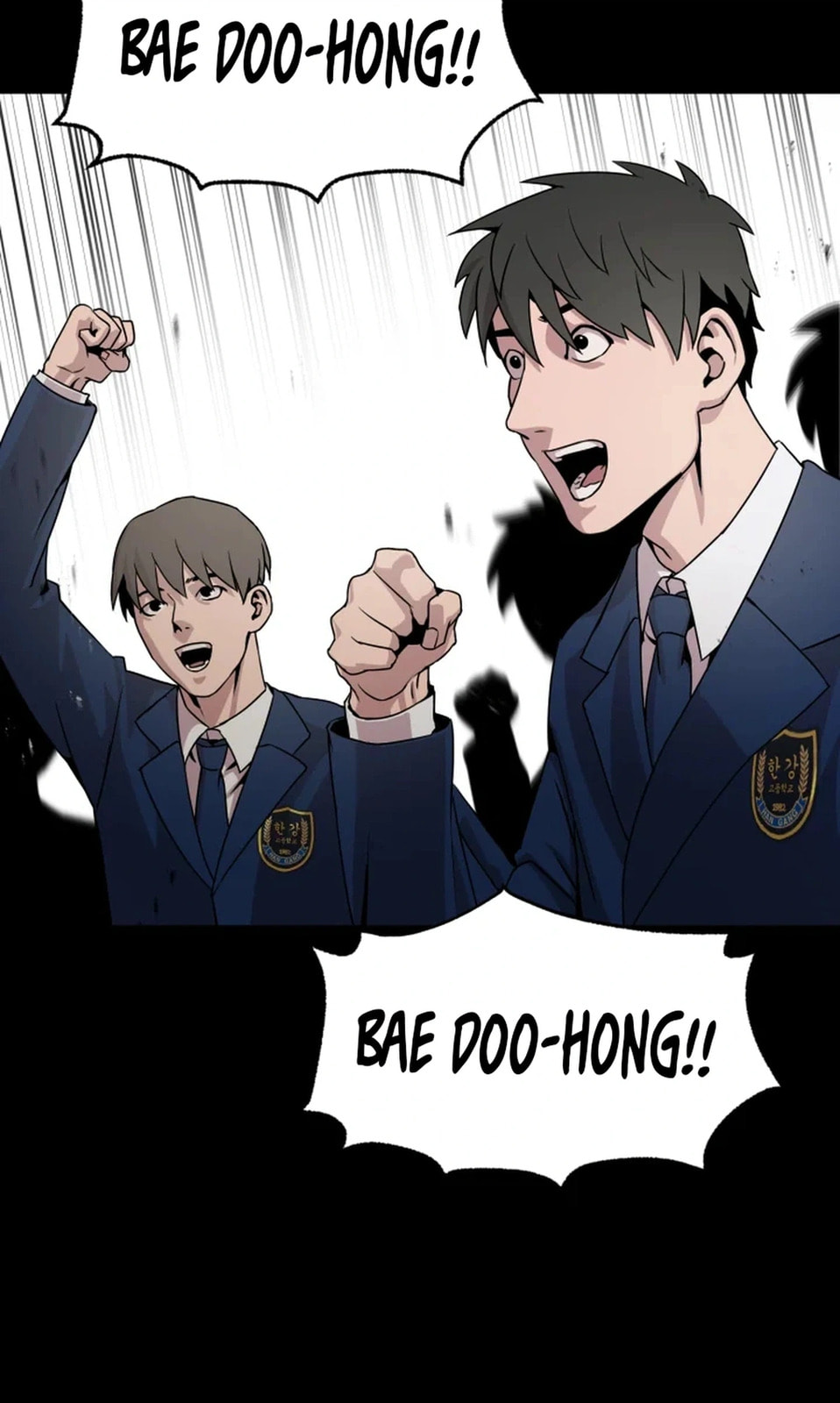 High School Mythology Chapter 25 page 7 - 