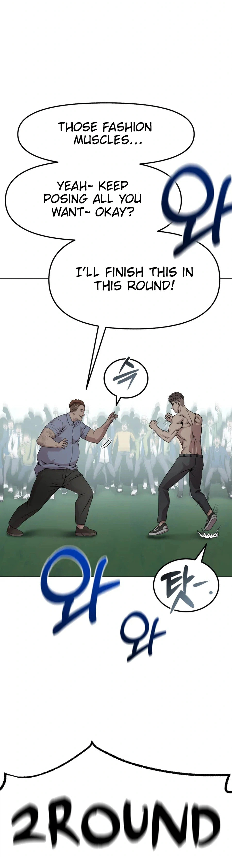High School Mythology Chapter 27 page 27 - 
