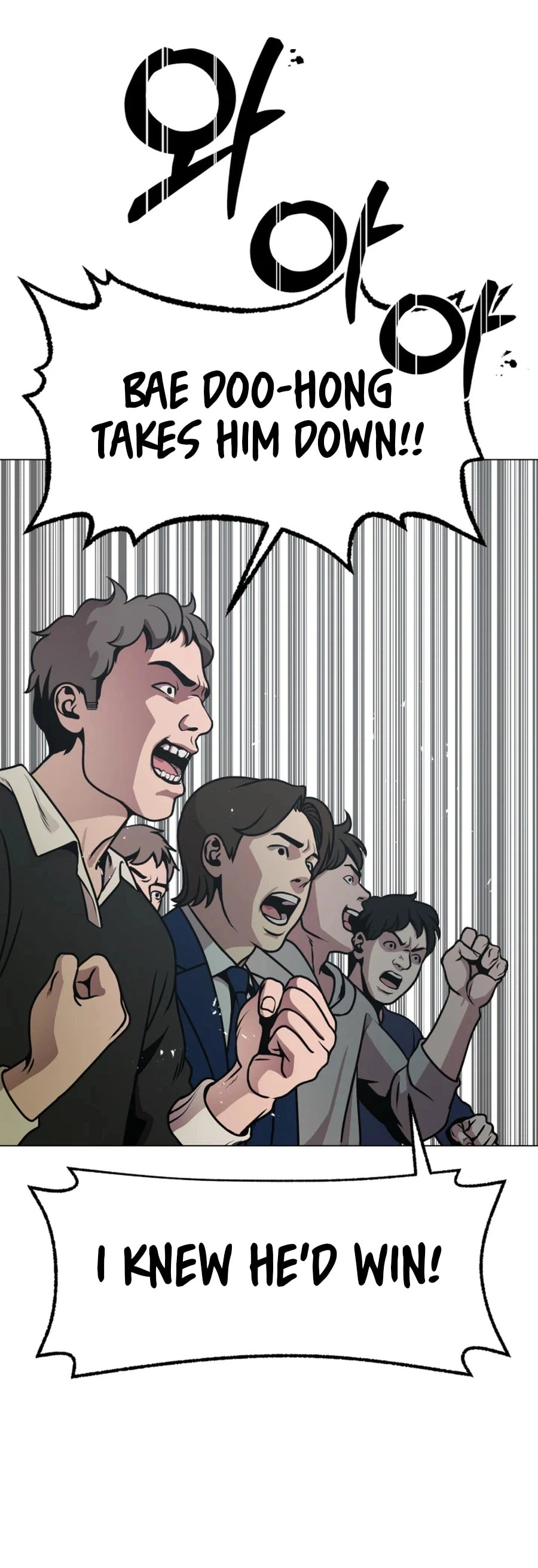 High School Mythology Chapter 27 page 42 - 