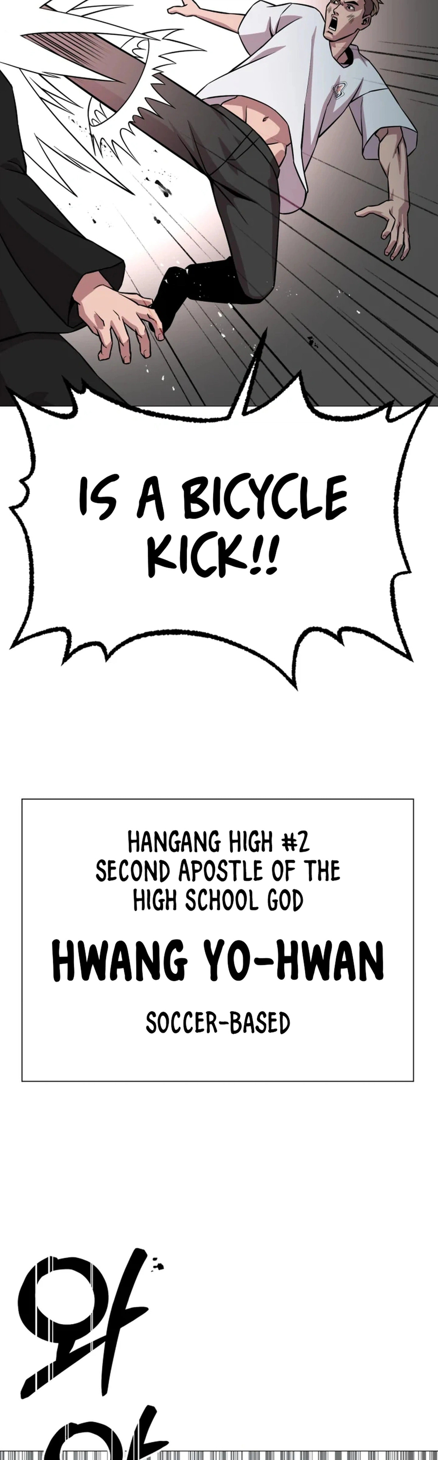 High School Mythology Chapter 29 page 32 - 