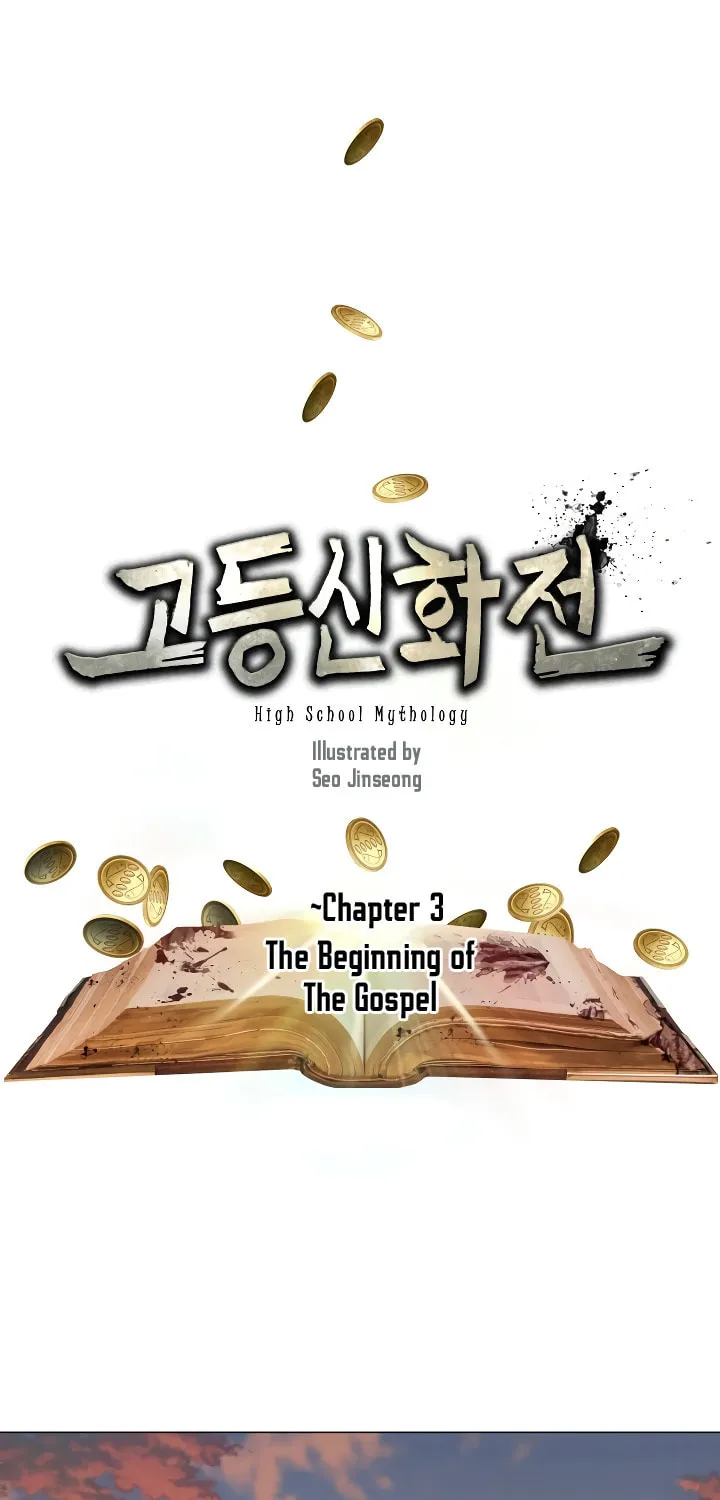 High School Mythology Chapter 3 page 3 - 